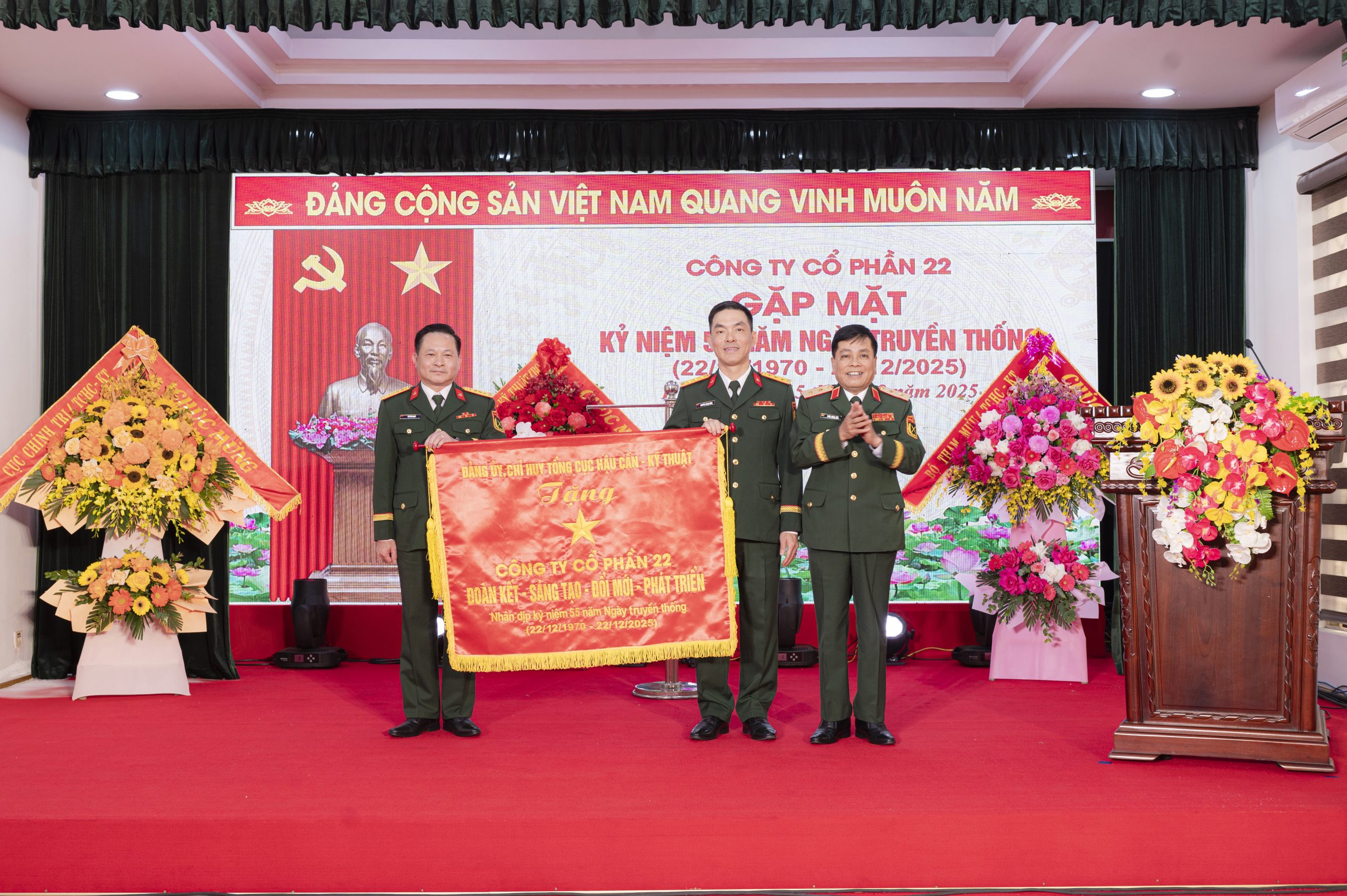 Công ty Cổ phần 22 gặp mặt kỷ niệm 55 năm ngày truyền thống